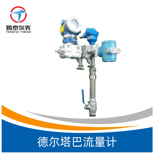 <b>德?tīng)査土髁坑?jì)</b>